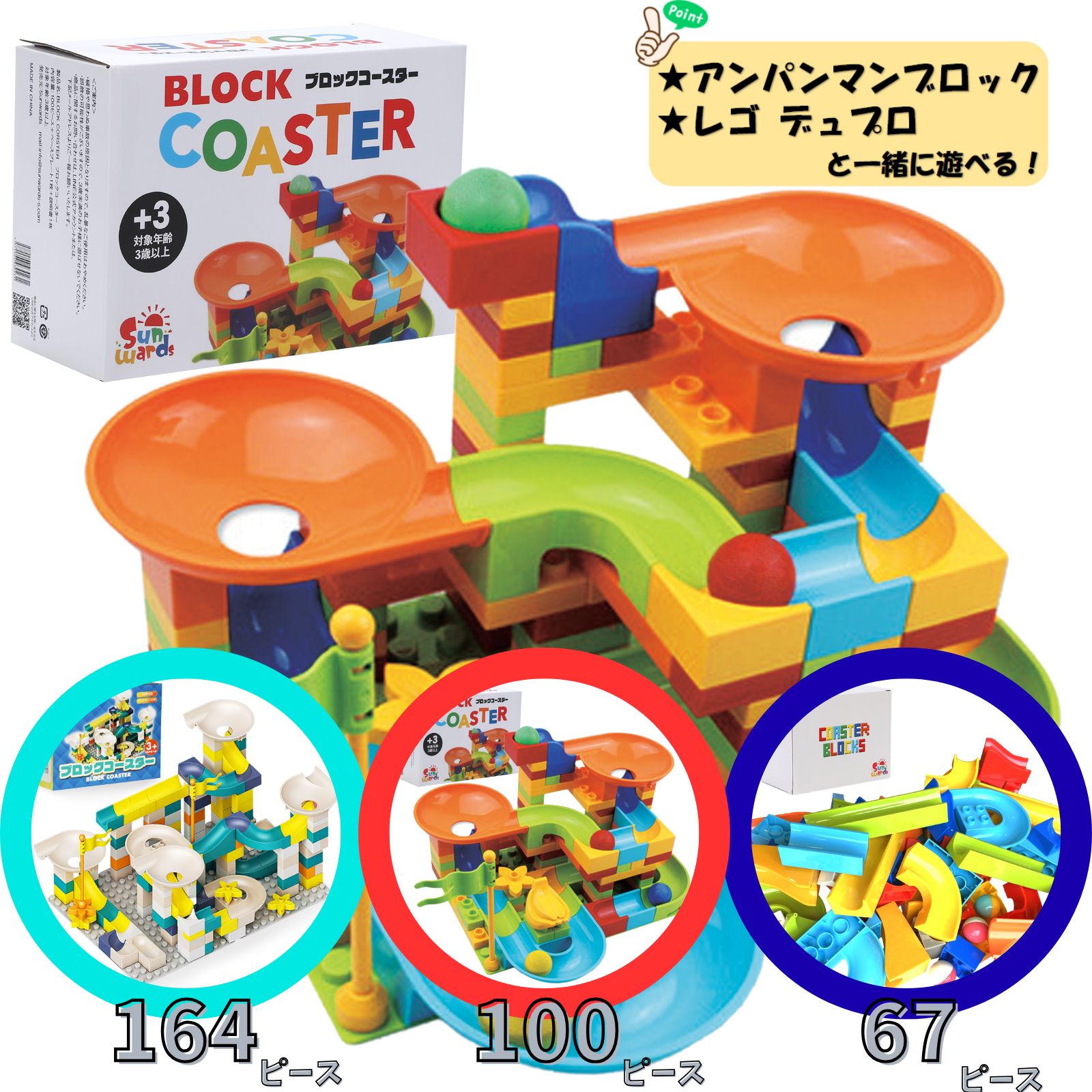 楽天市場】【レビューキャンペーン】 ブロックコースター レゴ