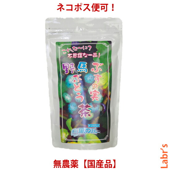 楽天市場】【ぶすの実 酢】（馬ぶどう 酢漬け・野ぶどう 酢漬け