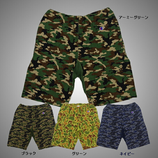 weave shorts