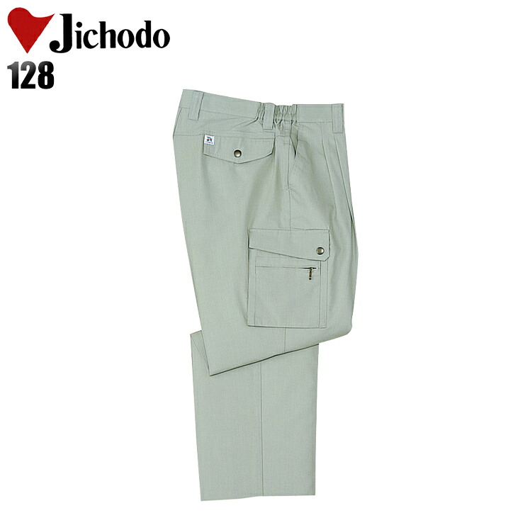 御役目着 自重堂 カーゴパンツ ツータック 春夏用 メンズ 御役目ズボン 御役目服 細工物御召しもの jichodo 128 S-4L