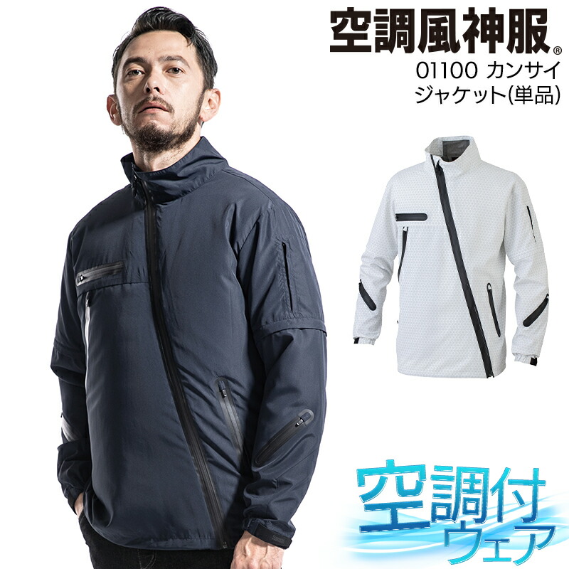 PUTUMAYO・軍服風ジャケット 楽天市場】【お買い物マラソン期間限定!配信視聴&エントリーで