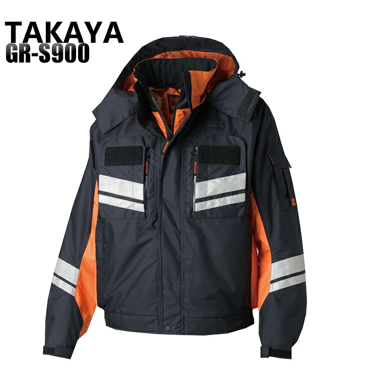 防寒着 ドカジャン 作業着 防寒ブルゾン 防水 透湿 強撥水 メンズ 作業服 タカヤ商事 gr-s900 S-5L｜サンワークユニフォーム