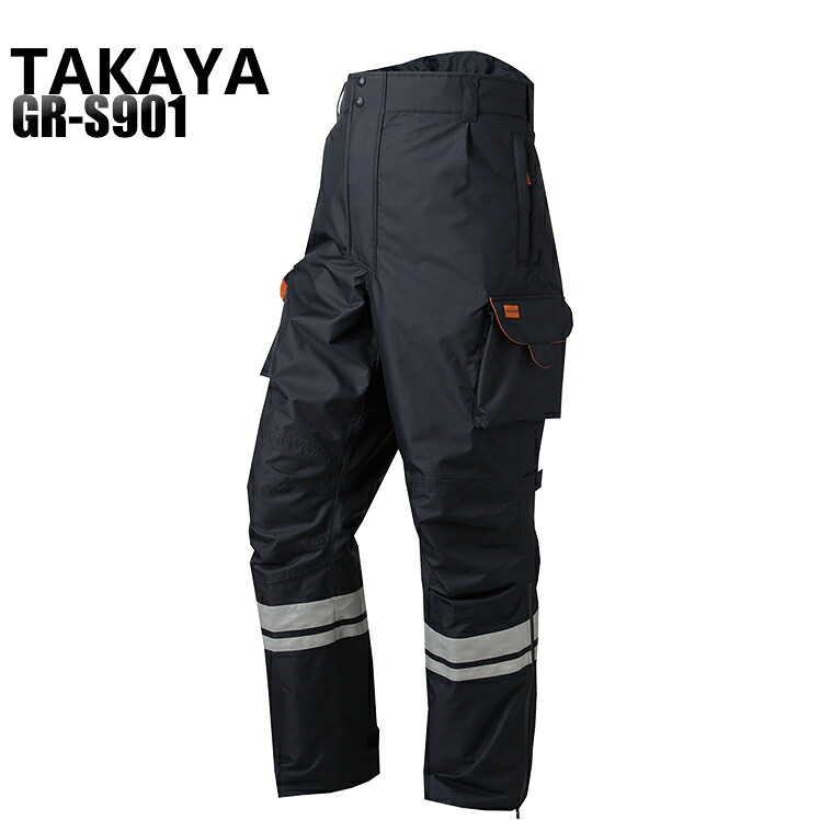 防寒着 作業服 タカヤ 防寒ズボン GR-S901 メンズ 秋冬用 作業着 作業パンツ S-5L｜サンワークユニフォーム