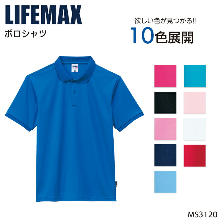 マルボンポロシャツ 2枚セット 24mal50002_4.jpg