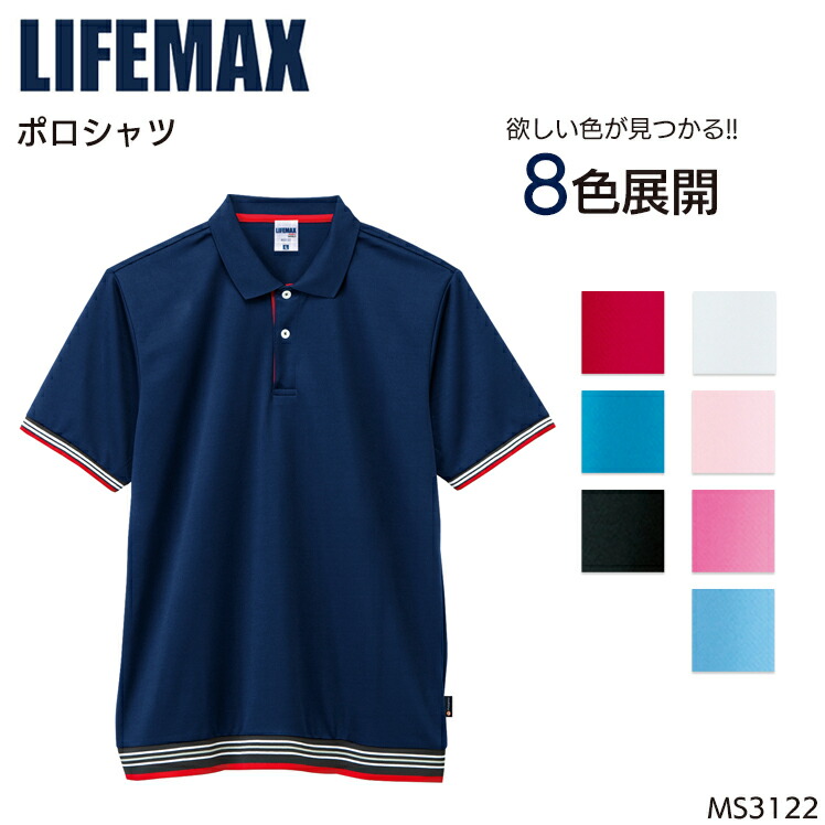 マルボンポロシャツ 2枚セット 24mal50002_4.jpg