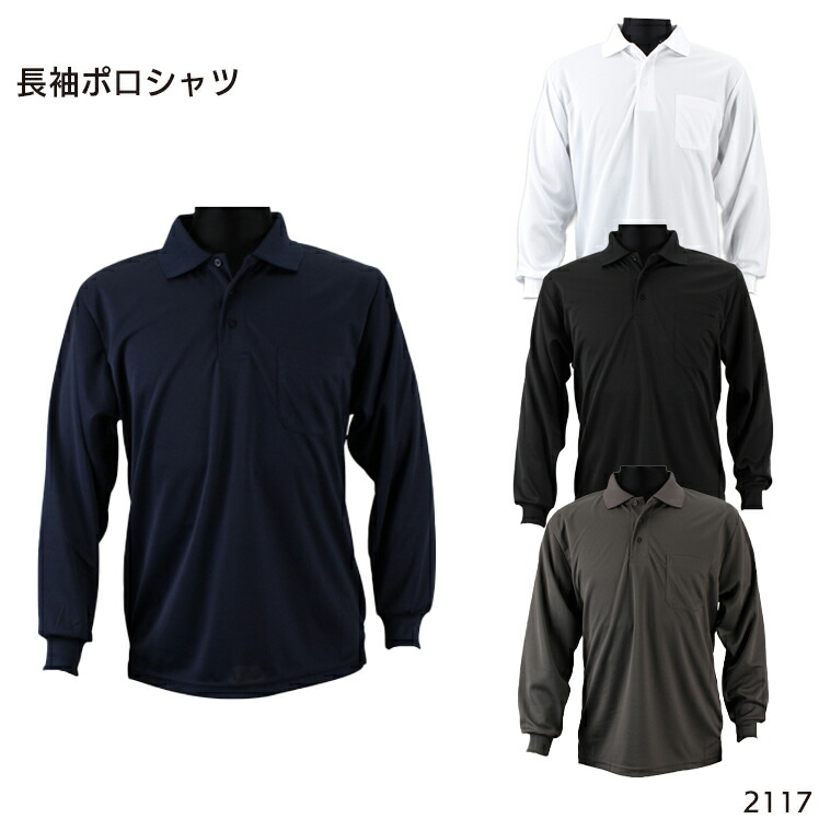 KITH 2022 SS 長袖 ポロシャツ メンズ ベージュ KITH（ポロシャツ）のフリマアイテム一覧