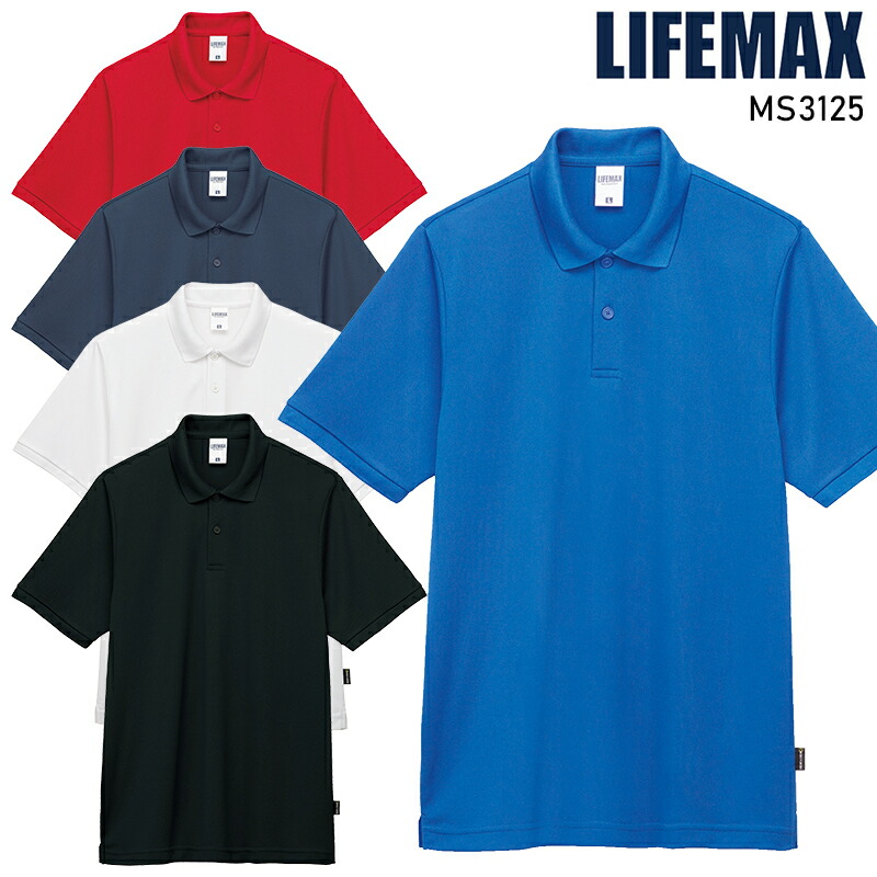 楽天市場】LIFEMAX ケミカルリサイクルポリエステルポロシャツ