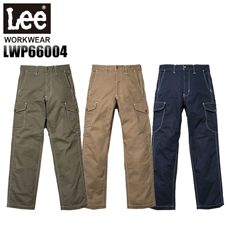 Lee workwear 御役目服 カーゴパンツ ロバート・エドワード・リー 年次 春夏 秋冬 オール時節用 メンズ 御役目ズボン 御役目着 細工物御召しもの LWP66004 ボンマックス S-XXL