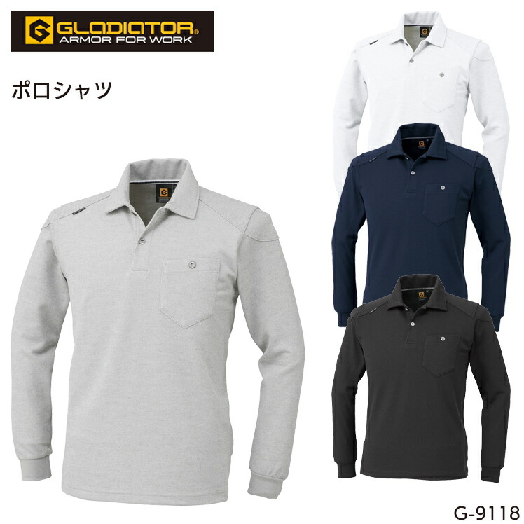 楽天市場】GLADIATOR 長袖ポロシャツ G-9118 コーコス 鹿の子 短め袖丈