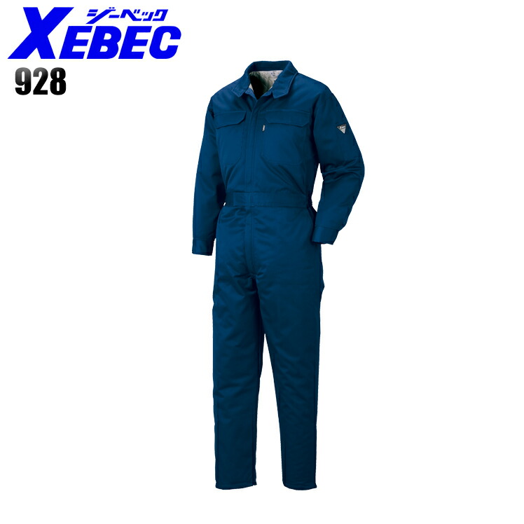 作業服・作業着・防寒着 防寒つなぎ服 ジーベック XEBEC 928 メンズ