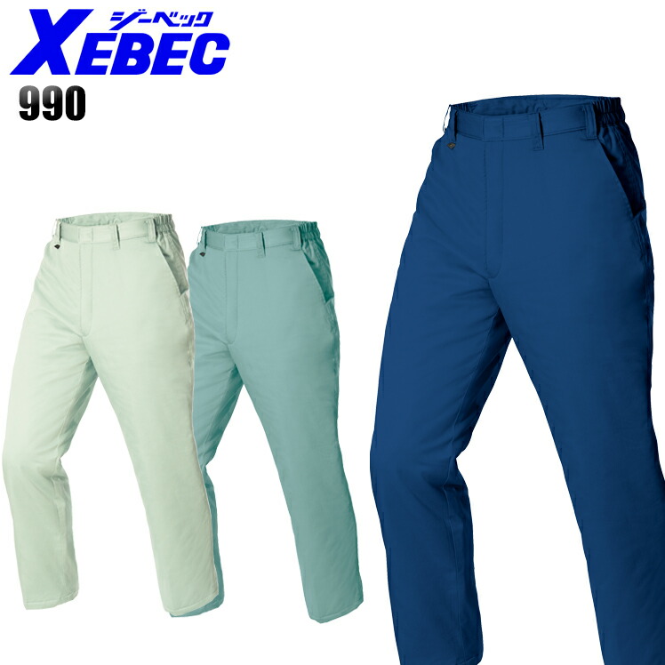 作業着・作業服/防寒着・防寒対策/秋冬用　ジーベック 990 パンツ 防寒着 M〜5L 楽天市場】防寒着 作業服 ジーベック 防寒ズボン 990 メンズ 秋冬用