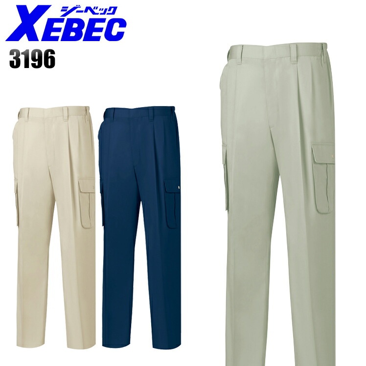 ジーコ 223-3196_1.jpg