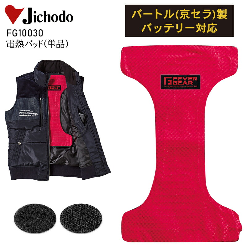 楽天市場】【バートル エアークラフトバッテリー対応：AC230