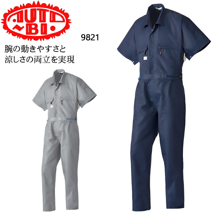 空調服　メンズ 楽天市場】空調服(R) 長袖ブルゾン(単品) ウェアのみ フル
