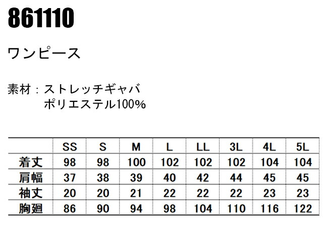ワンピース 白衣 医療 レディース かわいい おしゃれ ドクター ナース服 看護師 エステ ユニフォーム Ss 5l Marcsdesign Com