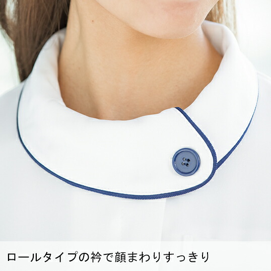 ワンピース 白衣 医療 レディース かわいい おしゃれ ドクター ナース服 看護師 エステ ユニフォーム Ss 5l Marcsdesign Com