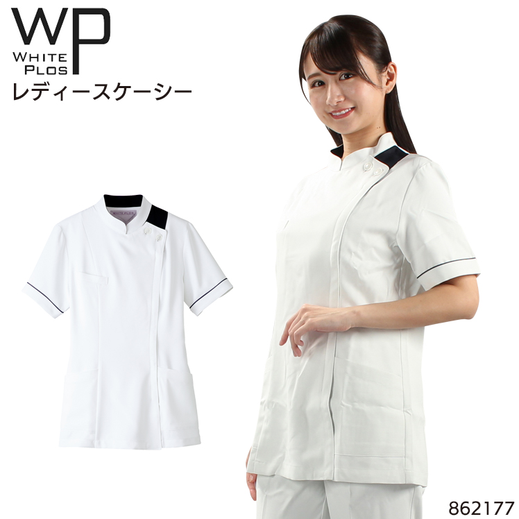 レディースケーシー 半袖 白衣 医療 女性 かわいい おしゃれ ドクター ナース服 看護師 ユニフォーム S 3l アイトス ホワイトプロス メディカルウェア 病院 制服 手術着 Rentmy1 Com