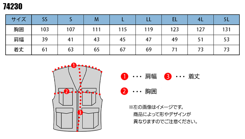 SALE／91%OFF】 ベスト 単体 色36 空調服 ジードラゴン 自重堂 Ⓟ aob