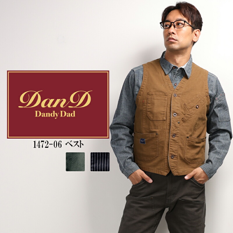 ISAIA メンズ　ベスト 楽天市場】SOWA ベスト 作業服 シーズン 男性 1472-06 桑和 作業着 S