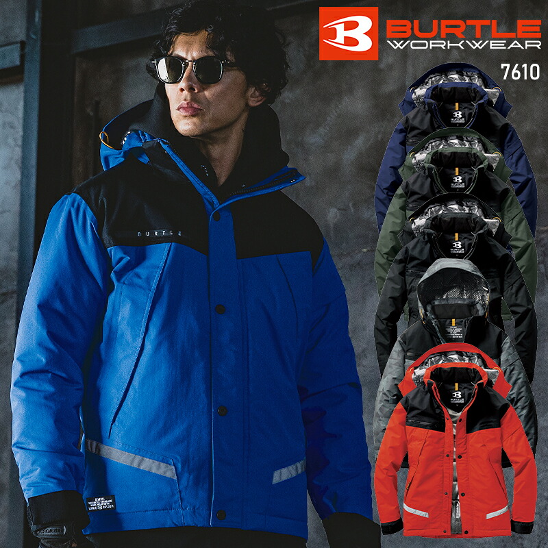 【2024秋冬新作】 BURTLE 雨合羽防寒上衣 防寒着 男女兼用 7610 バートル 御役目服 御役目着 SS-5L