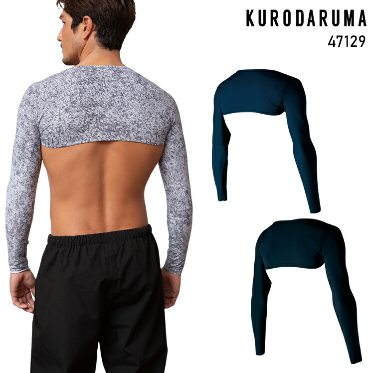 楽天市場】一体型アームカバー シュラグ シームレス ドライ ストレッチ