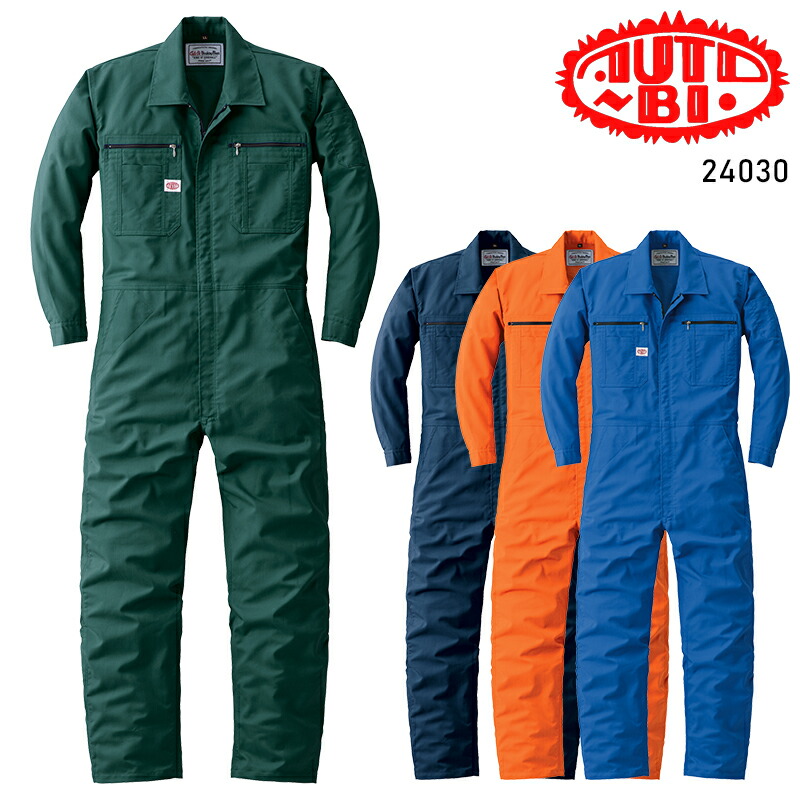 楽天市場】つなぎ服 作業服 通年用 メンズ 24030 山田辰 作業着