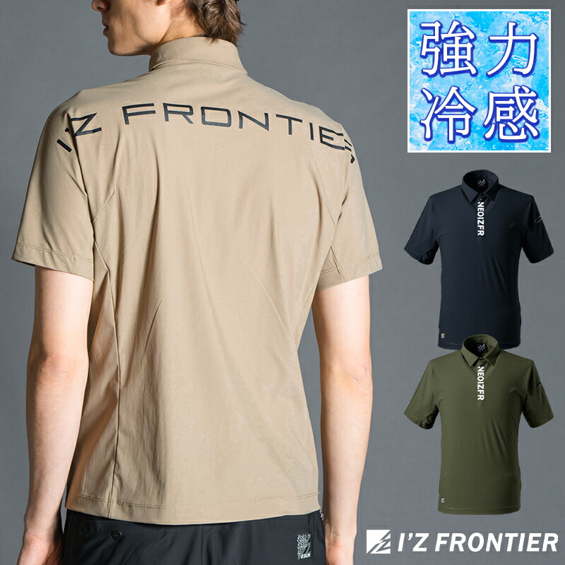 十場天伸　スリップウェア　21センチ MEN'S :: テクニカル ギア :: テクニカル トップ :: エコ