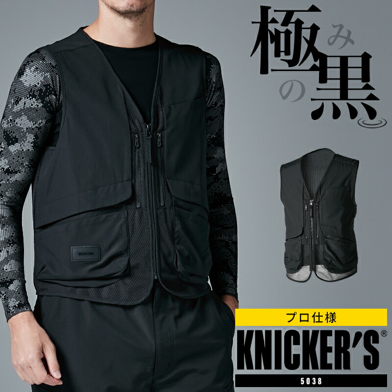 新品タグ付き　SCOTCLUB バイカラーデザインベスト 309-5038_1.jpg