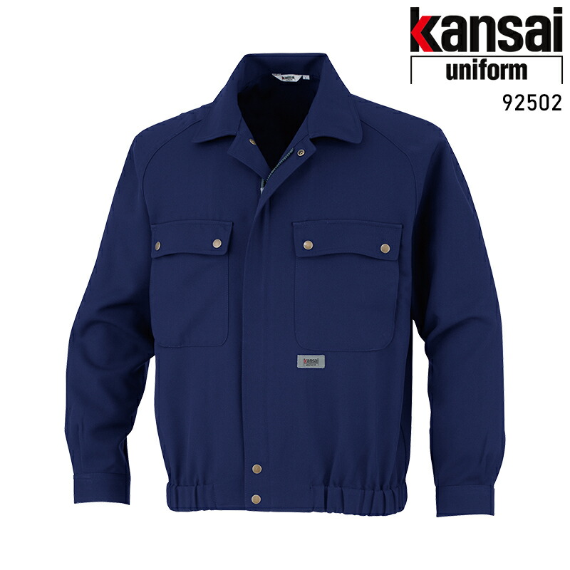 KANSAI UNIFORM 長袖上衣 やり方服 秋冬用 メンズ 92502 大川お召しもの やり方着 S-5L
