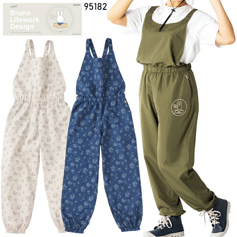 【楽天市場】【2025春夏新作】 AITOZ サロペット 作業服 通年用 レディース 95182 アイトス 作業着 M-3L：サンワークユニフォーム