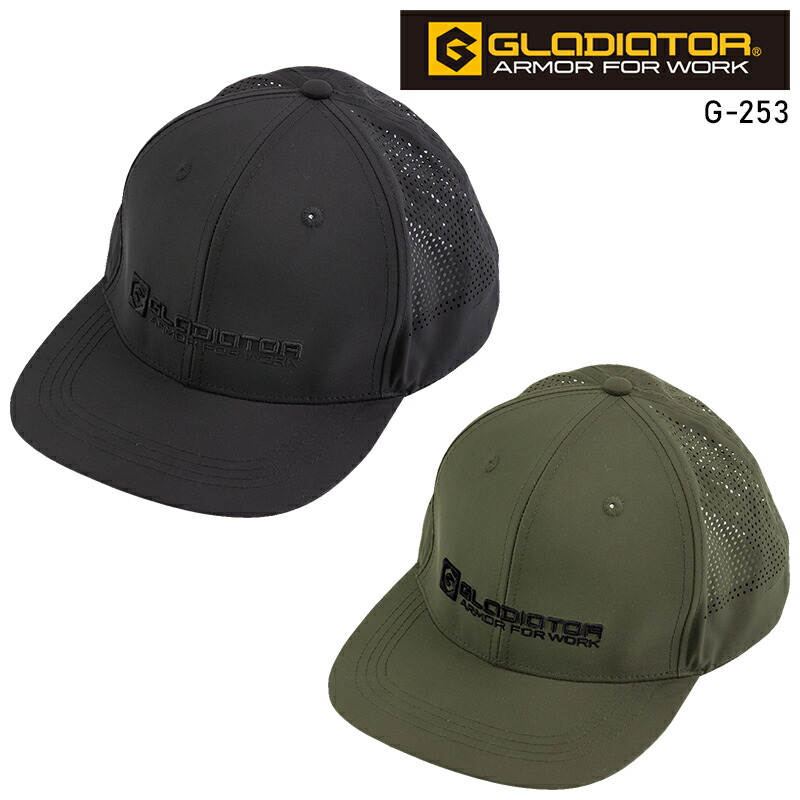【楽天市場】GLADIATOR ニオイクリア(R)消臭 ベースボールキャップ 男女兼用 G-253 コーコス信岡 作業服 作業着 F-F：サン ...