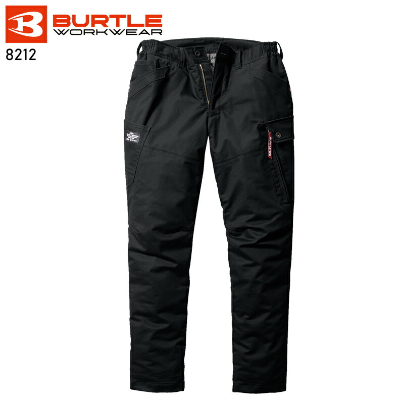 BURTLE 防寒カーゴパンツ(ユニ一発やる) 防寒着 男女兼用 8212 バートル 御役目服 御役目着 S-3XL