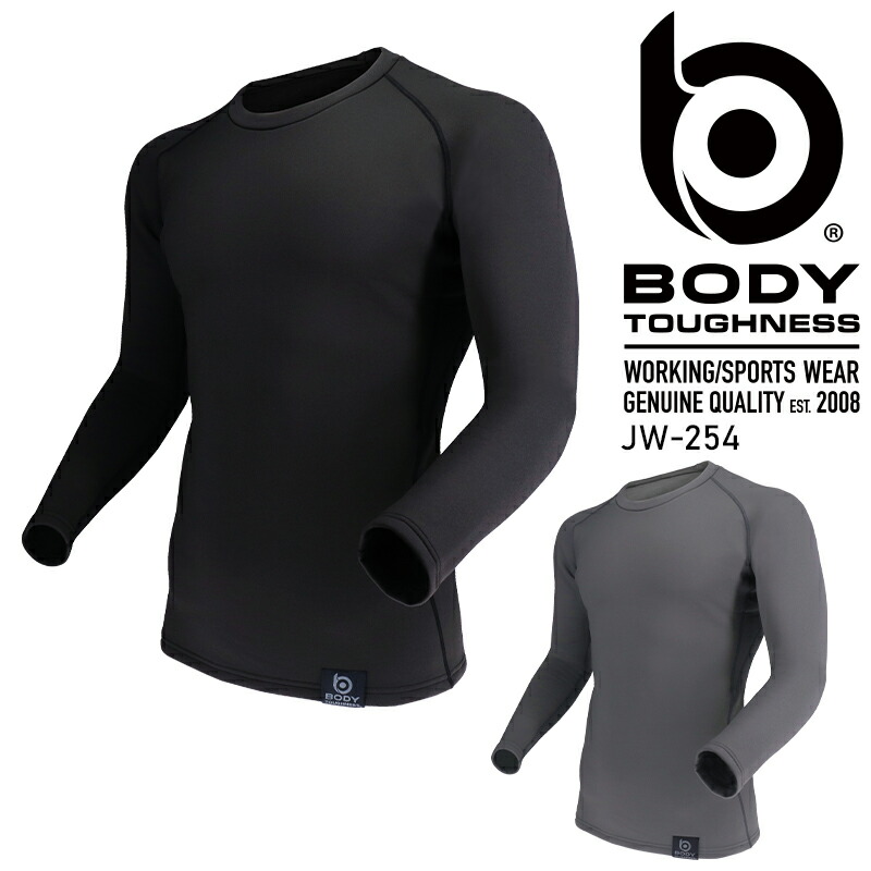 楽天市場】【2025秋冬新作】 ボディータフネス BT サーモエボ ボア