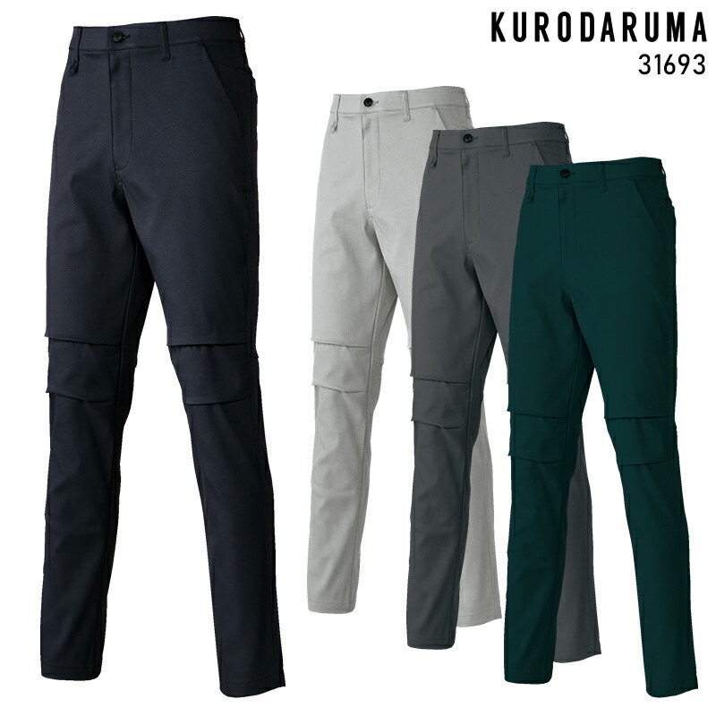 楽天市場】【2025秋冬新作】 KURODARUMA スラックス(ノータック) 作業