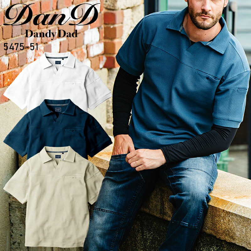 楽天市場】【2025秋冬新作】 Dandy Dad 半袖ポロシャツ(胸ポケットあり