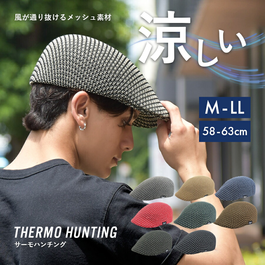 theredthread ハンチング帽 OVERRIDE OGC BELT HUNTING SG | 57cm(57) BLACK (01
