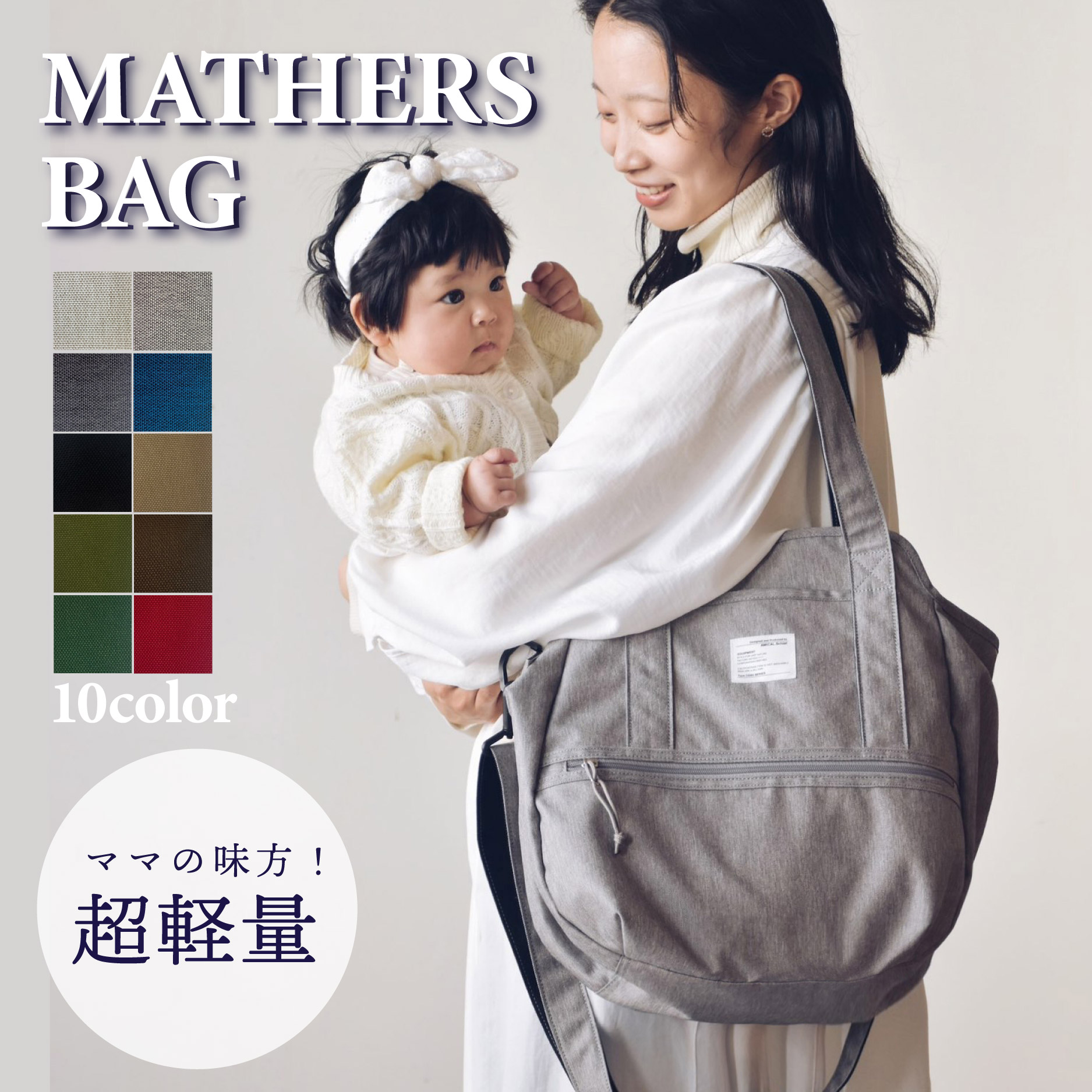 楽天市場】マザーズバッグ レディース ペアレンツバッグ トート