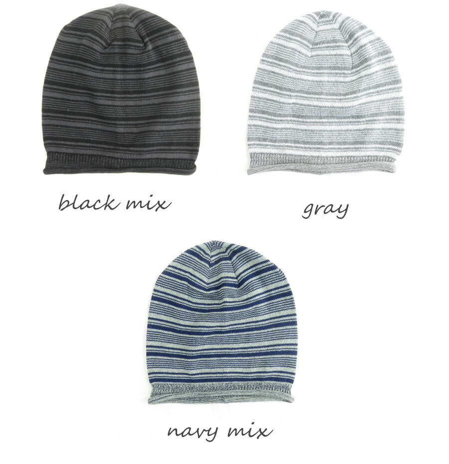 医療用帽子 オーガニックコットン メンズ 抗がん剤 ニット帽 レディース コットン 春夏