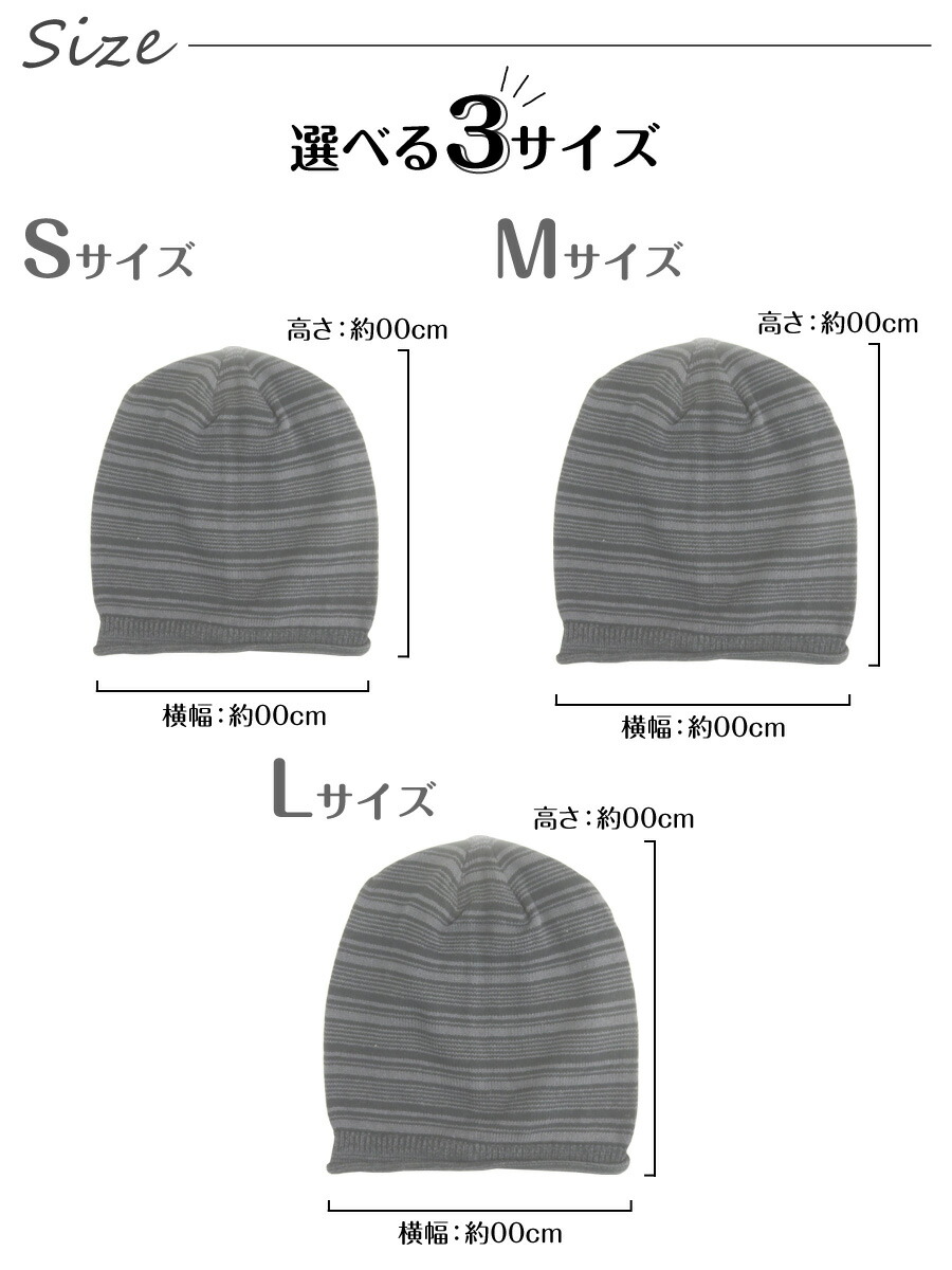 医療用帽子 オーガニックコットン メンズ 抗がん剤 ニット帽 レディース コットン 春夏