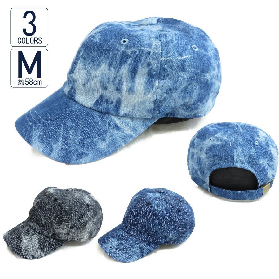 楽天市場】タイダイ染め ワークキャップ 23-9327 キャップ 帽子
