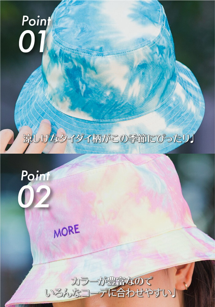 バケットハット 帽子 Uvカット レディース 春夏 メンズ