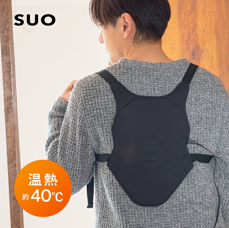 SUO for Pets \u0026 Dogs