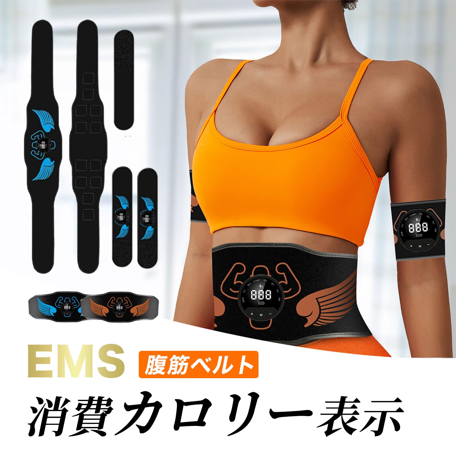 楽天市場】アクティブスレンダー 延長ベルト 正規品 ショップ