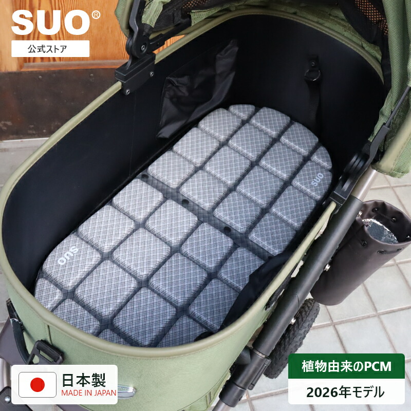 SUO(R) 堅苦しさ 2026年新商いもの SUO Multi ICE Buggy Made ln Japan 専売特許手に入れる済  SUO
