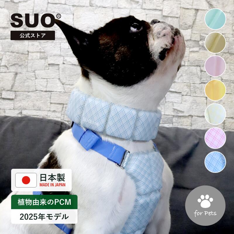 つかいふるしのいぬ 楽天市場】【Truelove】 犬シートベルト 車用 安全 ハーネス