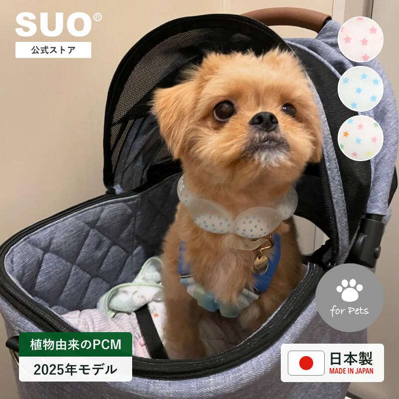 楽天市場】SUO(R) 公式 2025年新商品 Made ln Japan 神戸 の自社
