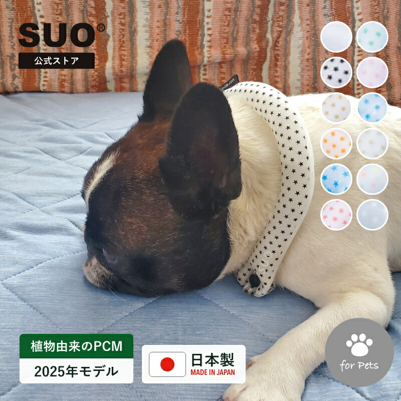 マイドッグリング SV925 20号　犬種ウェスティ*新品 マイドッグリング SV925 20号犬種ウェスティ*新品
