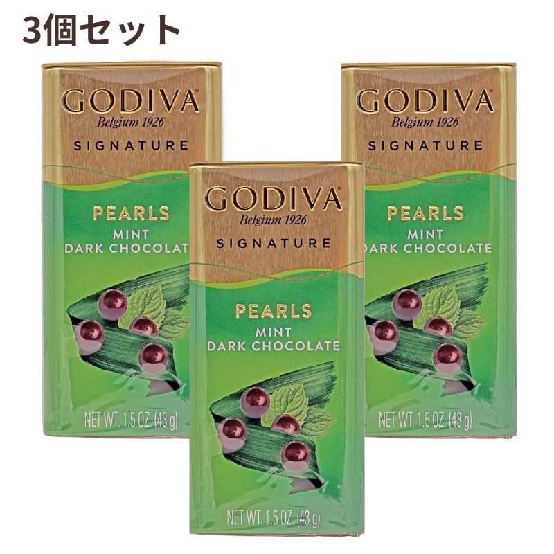 【楽天市場】【送料無料】 3個セット シグネチャー パール ミントダークチョコレート 43g ゴディバ チョコ お菓子 おやつ ケース ...