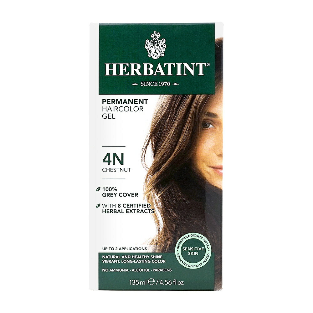 [新品未開封]HERBATINT 6C 7C 計4点 5983514_01.jpg