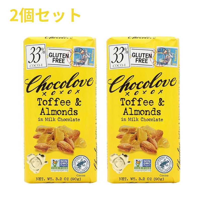 【楽天市場】【送料無料】 2個セット ミルクチョコレート 90g 